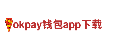 【okpay钱包app下载】最佳观光旅游企业，专属定制，美不胜收！